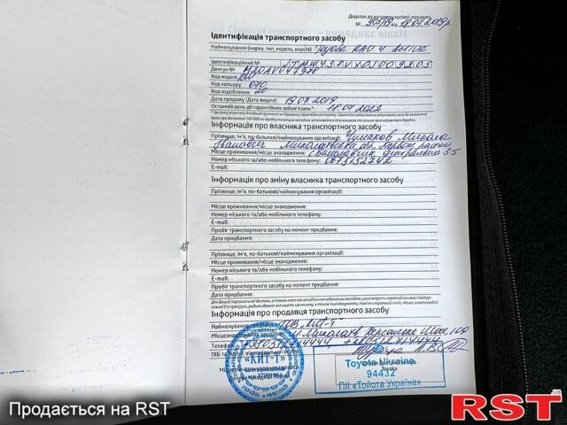 Білий Тойота РАВ 4, об'ємом двигуна 2 л та пробігом 93 тис. км за 26900 $, фото 7 на Automoto.ua