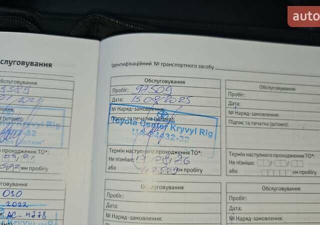 Білий Тойота РАВ 4, об'ємом двигуна 2.5 л та пробігом 98 тис. км за 33000 $, фото 11 на Automoto.ua