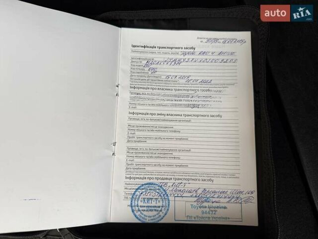 Білий Тойота РАВ 4, об'ємом двигуна 1.99 л та пробігом 93 тис. км за 25900 $, фото 60 на Automoto.ua