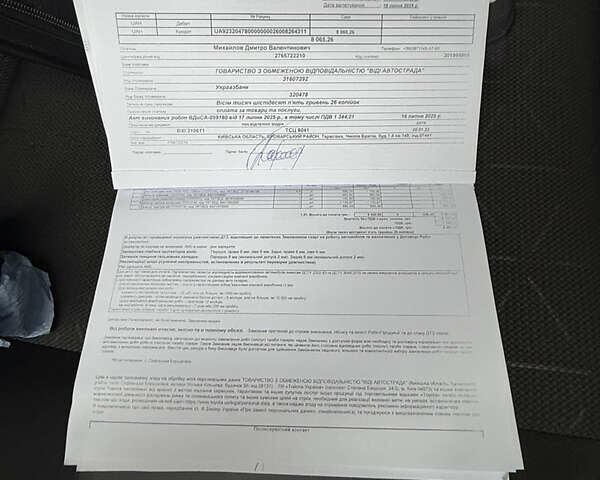 Белый Тойота РАВ 4, объемом двигателя 2.49 л и пробегом 80 тыс. км за 31700 $, фото 34 на Automoto.ua