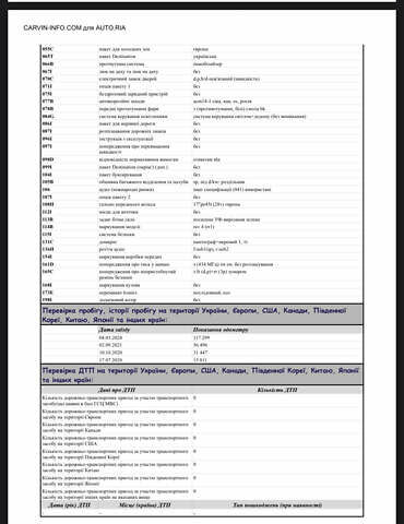 Білий Тойота РАВ 4, об'ємом двигуна 1.99 л та пробігом 140 тис. км за 23300 $, фото 12 на Automoto.ua