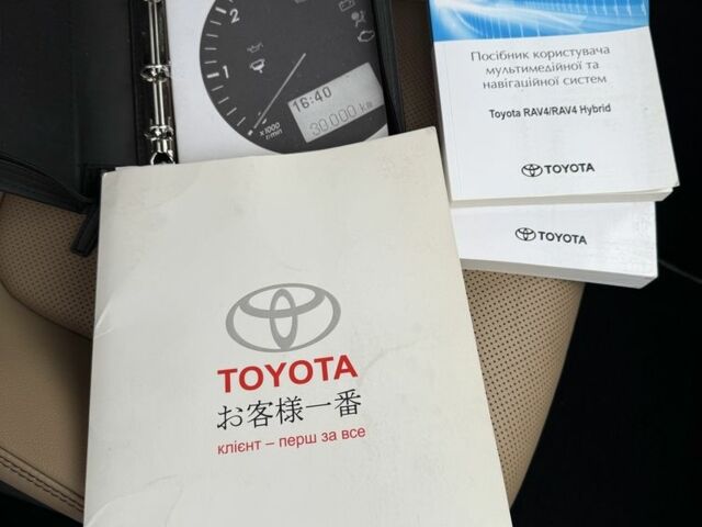 Белый Тойота РАВ 4, объемом двигателя 2.5 л и пробегом 98 тыс. км за 32999 $, фото 8 на Automoto.ua