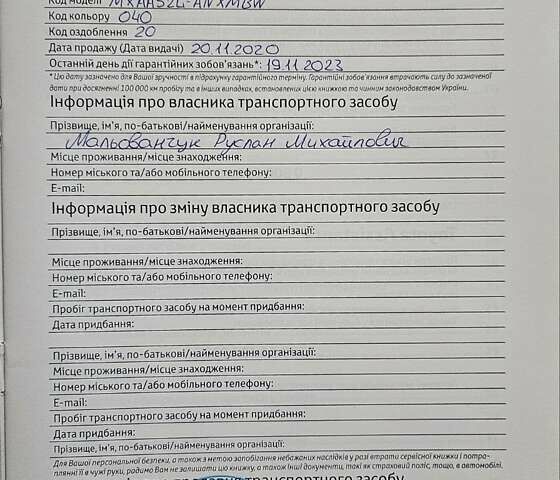 Белый Тойота РАВ 4, объемом двигателя 1.99 л и пробегом 21 тыс. км за 24950 $, фото 39 на Automoto.ua