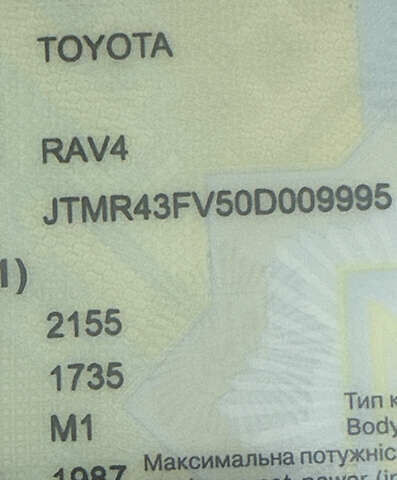Белый Тойота РАВ 4, объемом двигателя 1.99 л и пробегом 167 тыс. км за 27500 $, фото 2 на Automoto.ua
