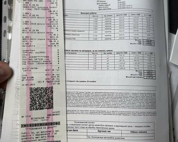 Тойота РАВ 4 2021 в Полтаве на Automoto.ua Белый Тойота РАВ 4, объемом двигателя 1.99 л и пробегом 32 тыс. км за 30900 $, фото 22 на Automoto.ua