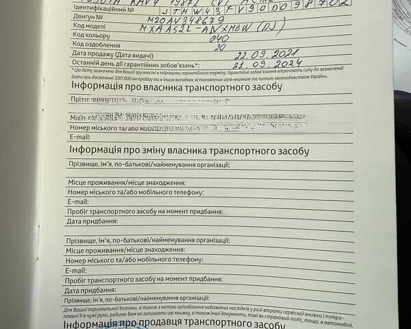 Тойота РАВ 4 2021 в Полтаве на Automoto.ua Белый Тойота РАВ 4, объемом двигателя 1.99 л и пробегом 32 тыс. км за 30900 $, фото 26 на Automoto.ua