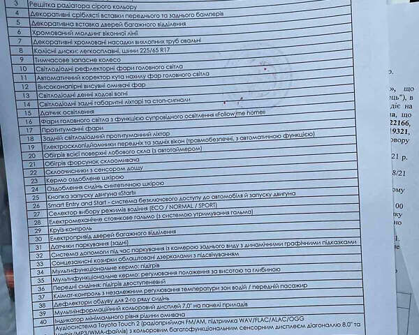 Белый Тойота РАВ 4, объемом двигателя 2.49 л и пробегом 41 тыс. км за 35000 $, фото 4 на Automoto.ua