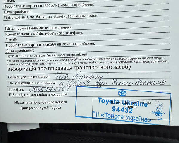 Білий Тойота РАВ 4, об'ємом двигуна 2.5 л та пробігом 34 тис. км за 43850 $, фото 65 на Automoto.ua