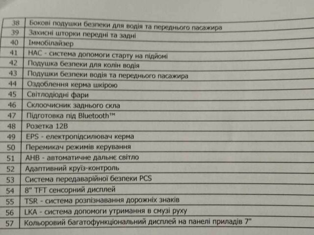 Белый Тойота РАВ 4, объемом двигателя 2 л и пробегом 29 тыс. км за 28000 $, фото 14 на Automoto.ua