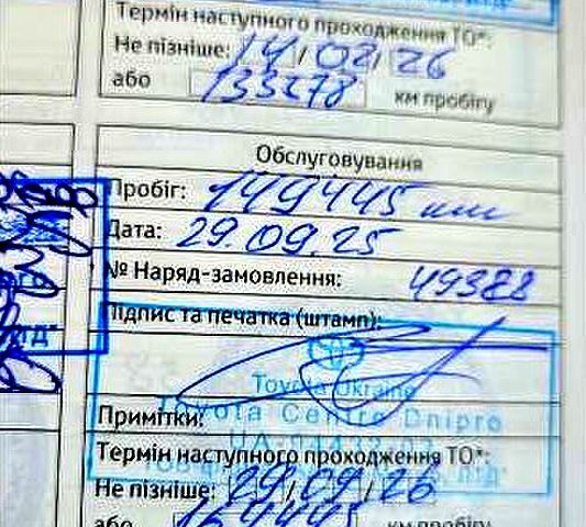 Белый Тойота РАВ 4, объемом двигателя 2 л и пробегом 149 тыс. км за 26500 $, фото 7 на Automoto.ua