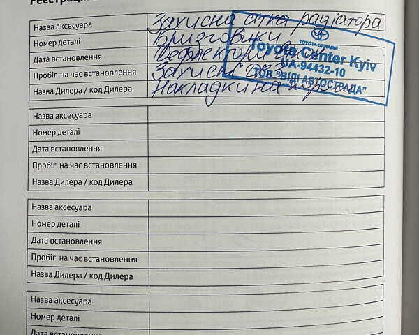 Білий Тойота РАВ 4, об'ємом двигуна 2.49 л та пробігом 51 тис. км за 39200 $, фото 21 на Automoto.ua