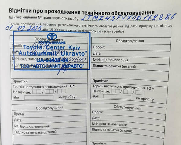 Белый Тойота РАВ 4, объемом двигателя 1.99 л и пробегом 24 тыс. км за 35900 $, фото 15 на Automoto.ua