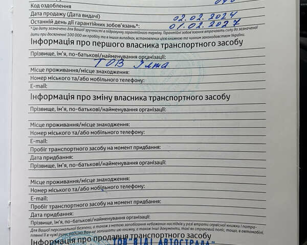 Белый Тойота РАВ 4, объемом двигателя 1.99 л и пробегом 24 тыс. км за 35900 $, фото 14 на Automoto.ua