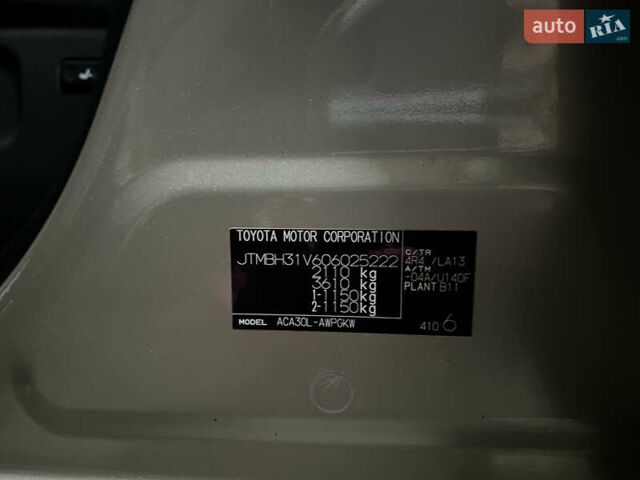 Бежевий Тойота РАВ 4, об'ємом двигуна 2 л та пробігом 230 тис. км за 10300 $, фото 28 на Automoto.ua