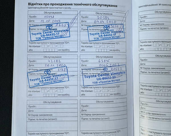 Бежевий Тойота РАВ 4, об'ємом двигуна 1.99 л та пробігом 70 тис. км за 20750 $, фото 54 на Automoto.ua