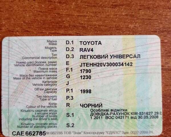 Чорний Тойота РАВ 4, об'ємом двигуна 2 л та пробігом 201 тис. км за 4550 $, фото 2 на Automoto.ua