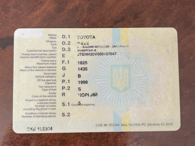 Чорний Тойота РАВ 4, об'ємом двигуна 2 л та пробігом 3 тис. км за 6000 $, фото 5 на Automoto.ua