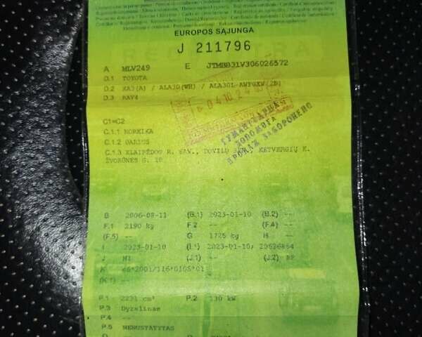 Черный Тойота РАВ 4, объемом двигателя 2.2 л и пробегом 323 тыс. км за 6000 $, фото 2 на Automoto.ua