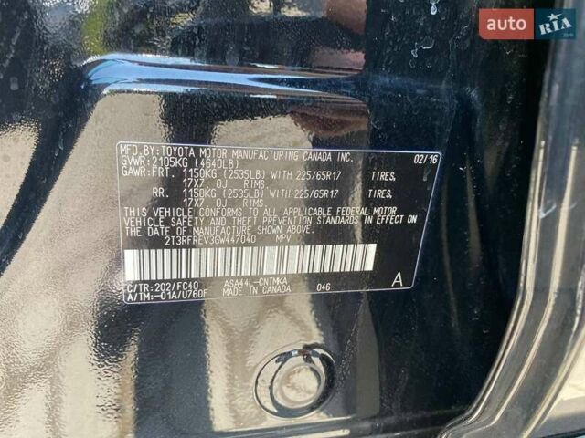 Черный Тойота РАВ 4, объемом двигателя 2.5 л и пробегом 115 тыс. км за 15900 $, фото 27 на Automoto.ua