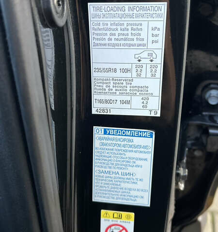 Черный Тойота РАВ 4, объемом двигателя 2.5 л и пробегом 190 тыс. км за 21000 $, фото 11 на Automoto.ua