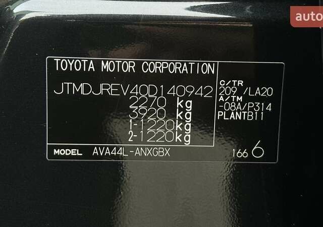 Черный Тойота РАВ 4, объемом двигателя 2.49 л и пробегом 43 тыс. км за 27999 $, фото 44 на Automoto.ua