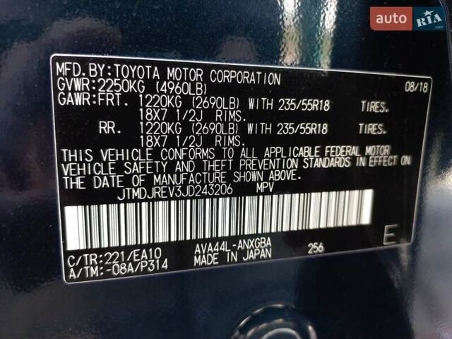 Черный Тойота РАВ 4, объемом двигателя 2.5 л и пробегом 83 тыс. км за 26900 $, фото 9 на Automoto.ua