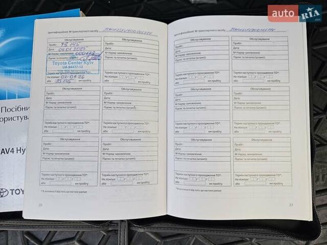 Чорний Тойота РАВ 4, об'ємом двигуна 2.5 л та пробігом 92 тис. км за 31890 $, фото 45 на Automoto.ua