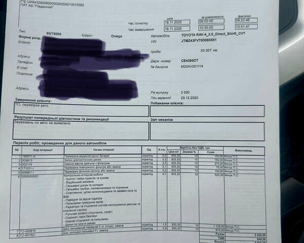 Черный Тойота РАВ 4, объемом двигателя 1.99 л и пробегом 53 тыс. км за 27200 $, фото 14 на Automoto.ua