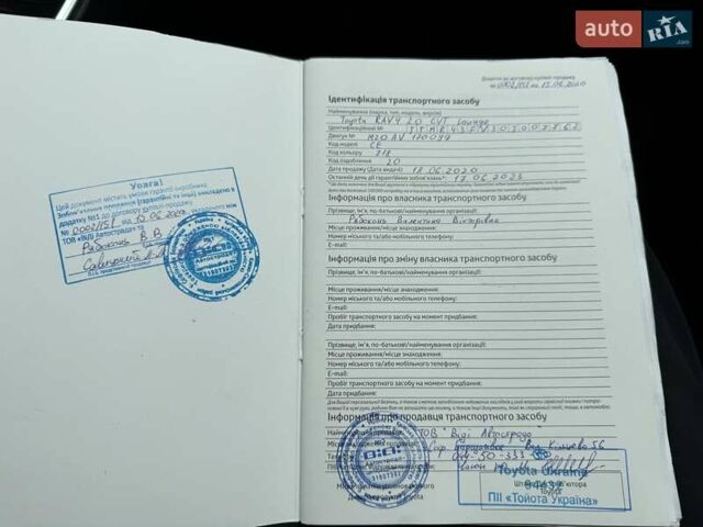 Черный Тойота РАВ 4, объемом двигателя 1.99 л и пробегом 17 тыс. км за 31999 $, фото 18 на Automoto.ua