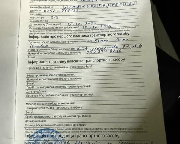 Черный Тойота РАВ 4, объемом двигателя 2.49 л и пробегом 98 тыс. км за 31500 $, фото 17 на Automoto.ua
