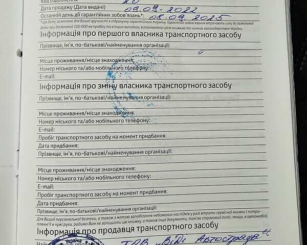 Черный Тойота РАВ 4, объемом двигателя 1.99 л и пробегом 11 тыс. км за 35000 $, фото 28 на Automoto.ua