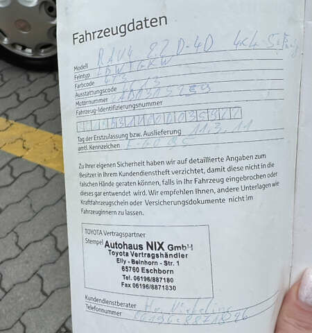 Коричневий Тойота РАВ 4, об'ємом двигуна 2.2 л та пробігом 230 тис. км за 14500 $, фото 16 на Automoto.ua