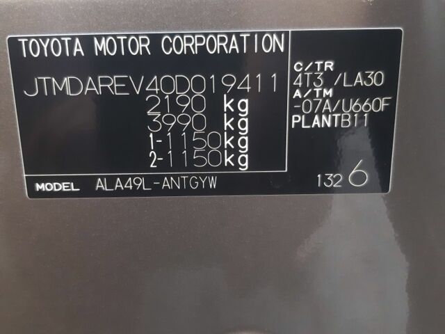 Коричневый Тойота РАВ 4, объемом двигателя 2.2 л и пробегом 242 тыс. км за 16500 $, фото 7 на Automoto.ua