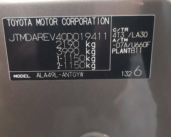 Коричневый Тойота РАВ 4, объемом двигателя 2.23 л и пробегом 239 тыс. км за 16999 $, фото 21 на Automoto.ua