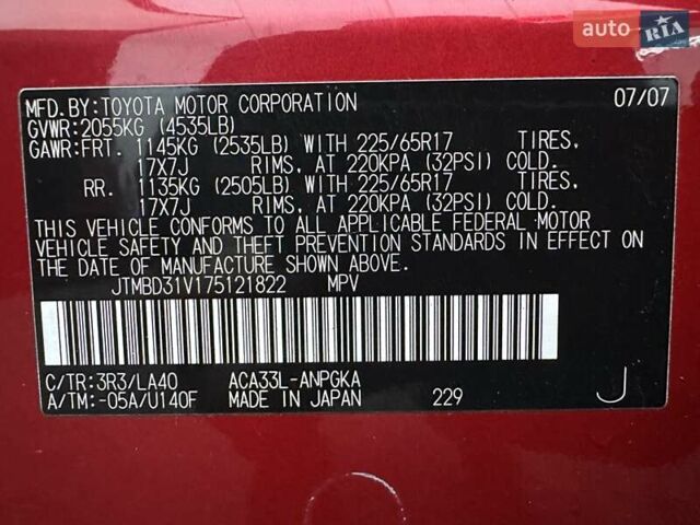 Красный Тойота РАВ 4, объемом двигателя 2.4 л и пробегом 336 тыс. км за 10300 $, фото 36 на Automoto.ua