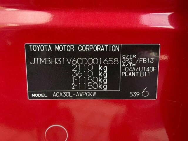 Красный Тойота РАВ 4, объемом двигателя 2 л и пробегом 229 тыс. км за 11400 $, фото 22 на Automoto.ua