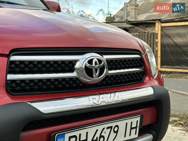 Тойота РАВ 4 2008 в Одессе на Automoto.ua Красный Тойота РАВ 4, объемом двигателя 2.36 л и пробегом 200 тыс. км за 10500 $, фото 46 на Automoto.ua