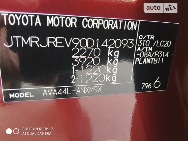 Красный Тойота РАВ 4, объемом двигателя 2.49 л и пробегом 110 тыс. км за 24000 $, фото 4 на Automoto.ua