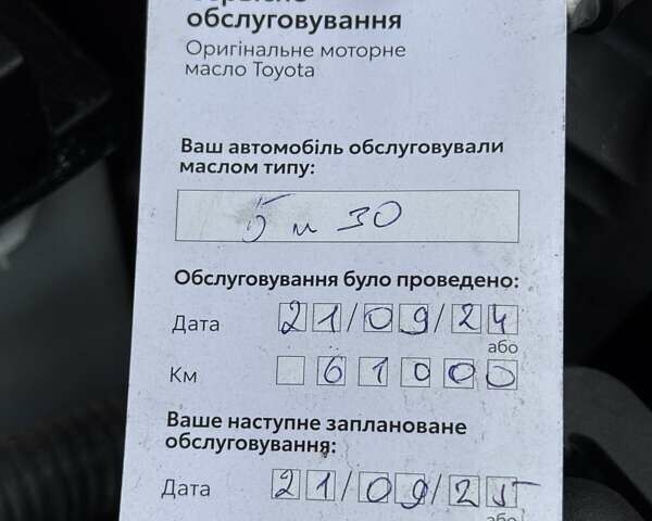 Красный Тойота РАВ 4, объемом двигателя 2.49 л и пробегом 69 тыс. км за 22400 $, фото 22 на Automoto.ua