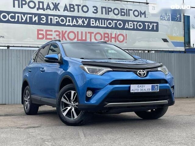 Тойота РАВ 4, объемом двигателя 2.5 л и пробегом 76 тыс. км за 18990 $, фото 1 на Automoto.ua