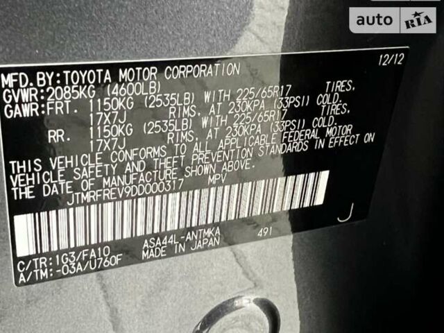 Тойота РАВ 4, объемом двигателя 2.49 л и пробегом 118 тыс. км за 14500 $, фото 11 на Automoto.ua