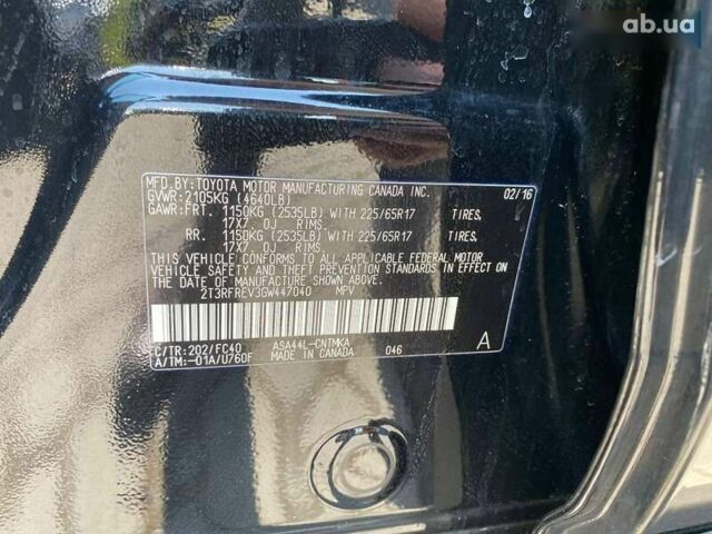 Тойота РАВ 4, об'ємом двигуна 2.5 л та пробігом 115 тис. км за 15900 $, фото 27 на Automoto.ua