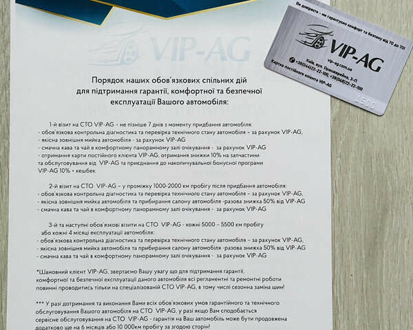 Тойота РАВ 4, об'ємом двигуна 2.5 л та пробігом 97 тис. км за 31900 $, фото 60 на Automoto.ua