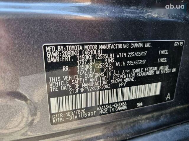 Тойота РАВ 4, объемом двигателя 2.5 л и пробегом 39 тыс. км за 24199 $, фото 8 на Automoto.ua
