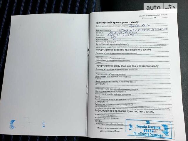 Тойота РАВ 4, объемом двигателя 2.5 л и пробегом 19 тыс. км за 41500 $, фото 18 на Automoto.ua