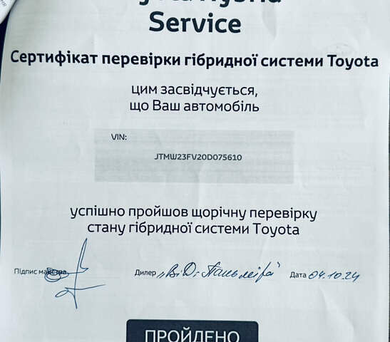 Тойота РАВ 4, объемом двигателя 2.49 л и пробегом 96 тыс. км за 33500 $, фото 34 на Automoto.ua