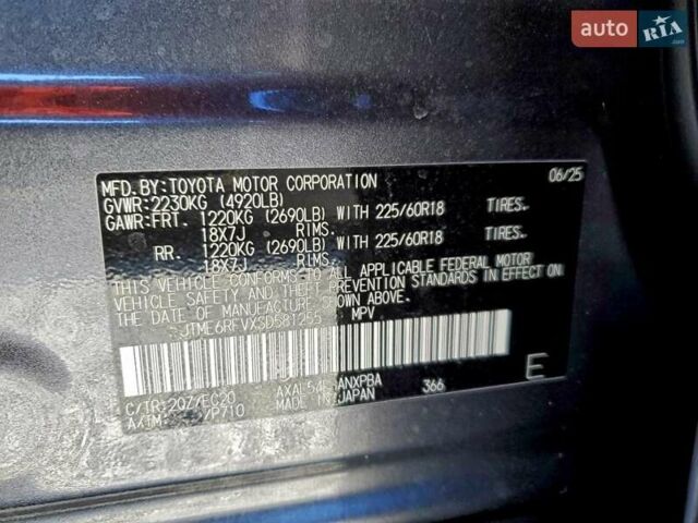 Тойота РАВ 4, объемом двигателя 2.49 л и пробегом 4 тыс. км за 13000 $, фото 12 на Automoto.ua