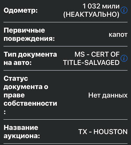 Тойота РАВ 4, об'ємом двигуна 0 л та пробігом 1 тис. км за 23500 $, фото 28 на Automoto.ua