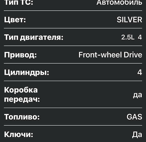 Тойота РАВ 4, об'ємом двигуна 0 л та пробігом 1 тис. км за 23500 $, фото 29 на Automoto.ua