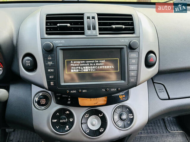 Серый Тойота РАВ 4, объемом двигателя 2.2 л и пробегом 300 тыс. км за 7300 $, фото 16 на Automoto.ua